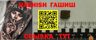 прущий лед Гай