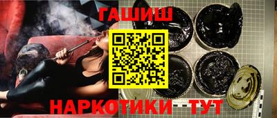 прущий лед Гай