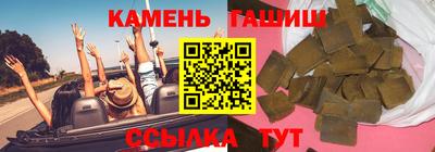 МДМА Камышлов