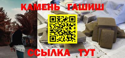 твердый Гатчина