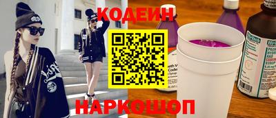 прущий лед Гай