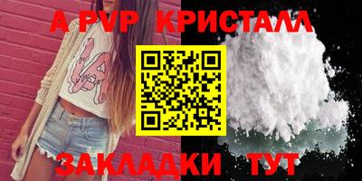 твердый Гатчина