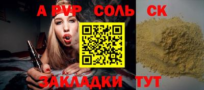 твердый Гатчина