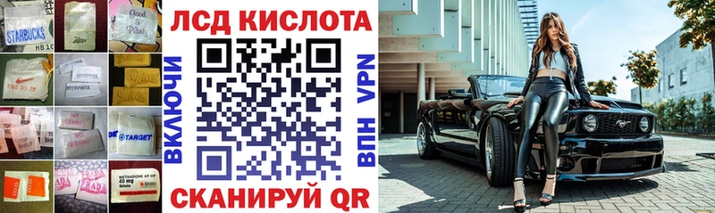 где купить наркоту  Ейск  ЛСД экстази кислота 