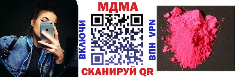 MDMA VHQ  Ейск 