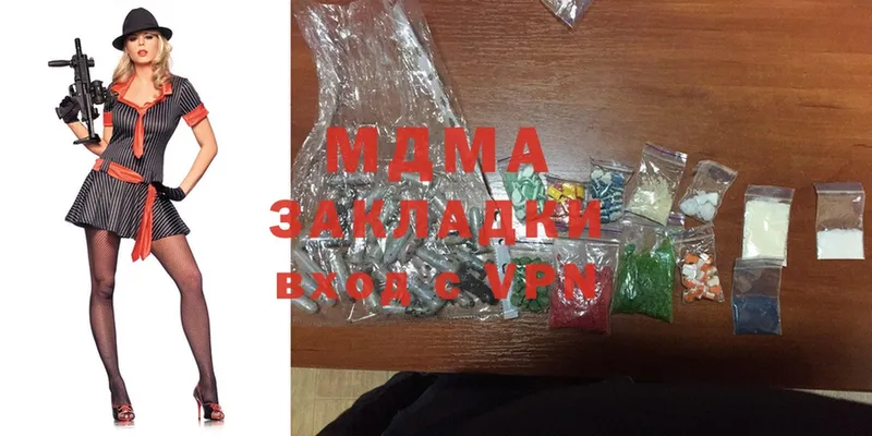 MDMA VHQ  Ейск 