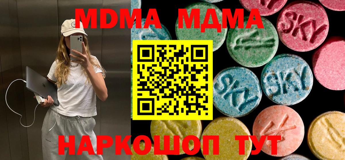 Галлюциногенные грибы Ейск