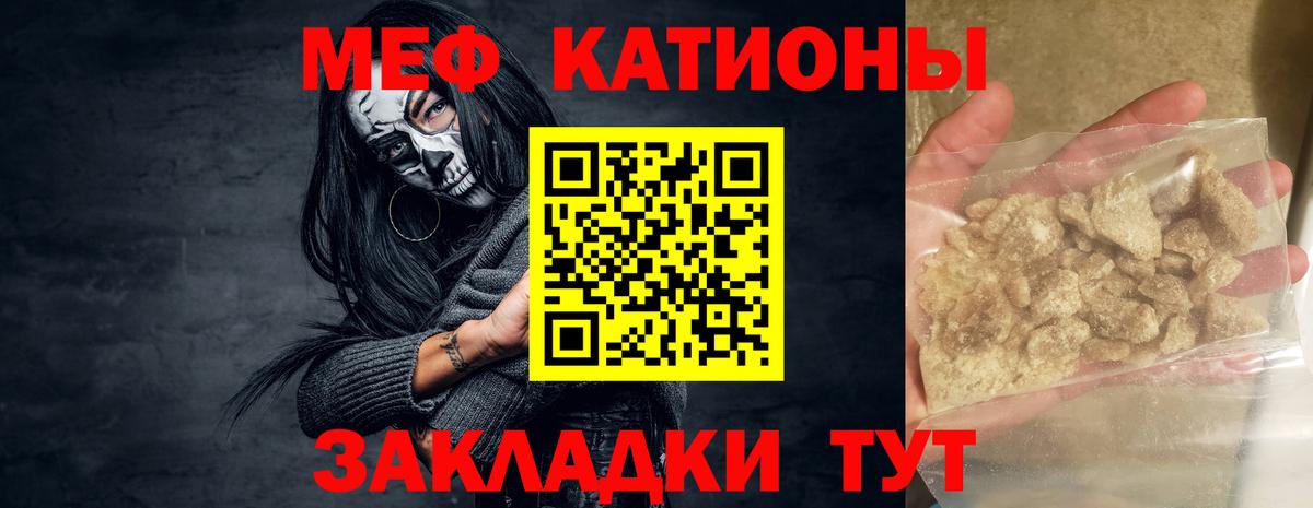 ГАШ  АМФЕТАМИН   МЕФ кристаллы  Ейск  Вход с VPN  Канабис  Кокаин  LSD-25 