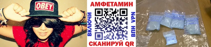 МЕТАМФЕТАМИН мет Ейск