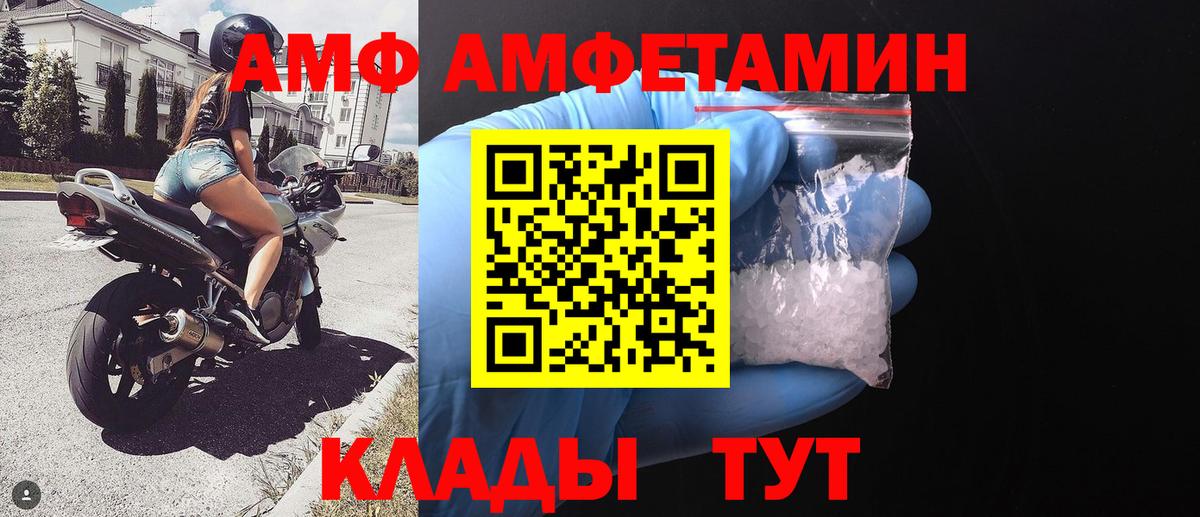 Ейск  Первитин витя  Вход с VPN  Первитин витя 