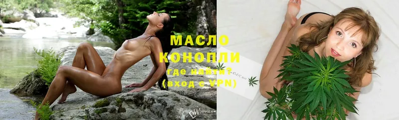 где можно купить наркотик  Ейск  ТГК THC oil 