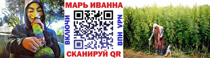 Марихуана Bruce Banner Ейск